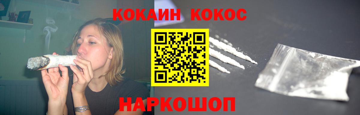 КОКАИН Fish Scale  Кокаин Columbia  Вход с VPN  Кропоткин 