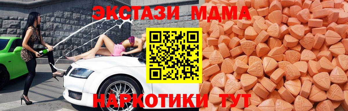 Экстази TESLA Кропоткин