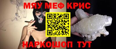 молекула духа Кингисепп