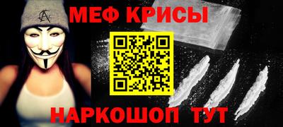 MESCALINE Кинель
