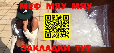 молекула духа Кингисепп