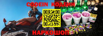 MESCALINE Кинель