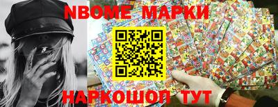 молекула духа Кингисепп