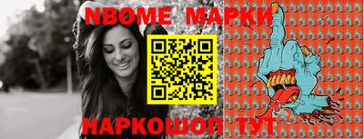 MESCALINE Кинель