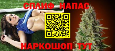 MESCALINE Кинель