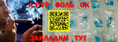 MESCALINE Кинель