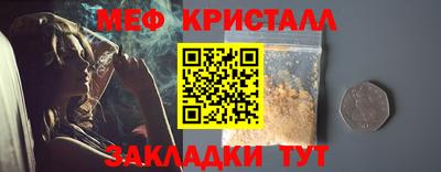 MESCALINE Кинель
