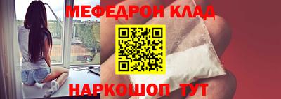 молекула духа Кингисепп