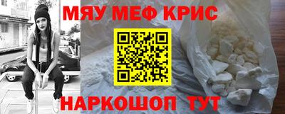 молекула духа Кингисепп