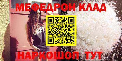 MESCALINE Кинель
