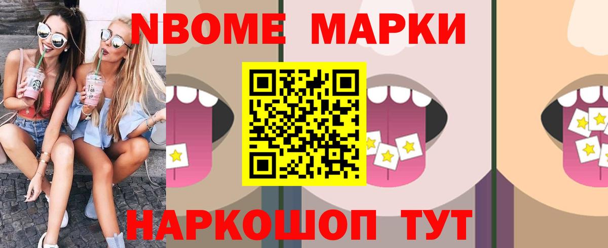 МЕГА ТОР  LSD-25 экстази ecstasy  Вход с VPN  Кропоткин  ЛСД экстази кислота 