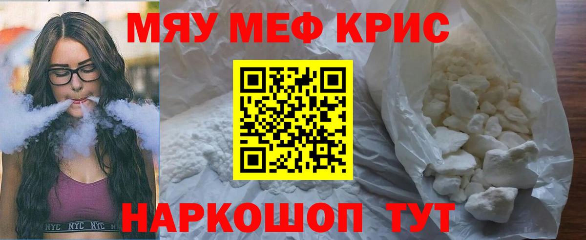 Кропоткин  Канабис  Cocaine  Вход с VPN  ГАШ  ГАШ  Меф  