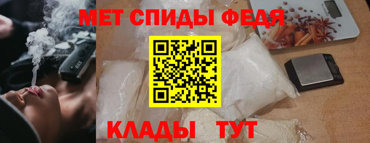 МЕТАМФЕТАМИН витя Кропоткин