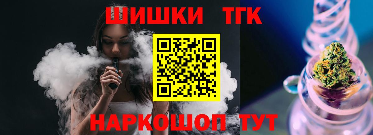 Кропоткин  Канабис VHQ  Вход с VPN  Бошки марихуана MAZAR  Конопля Bruce Banner 